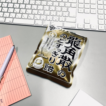 仕事のお供
