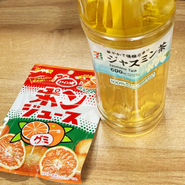 仕事のお供