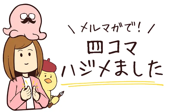 ダミー画像